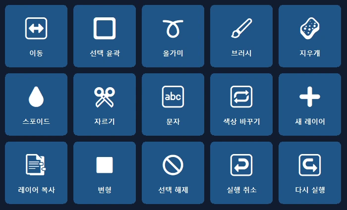 휴대폰의 Photoshop 패널