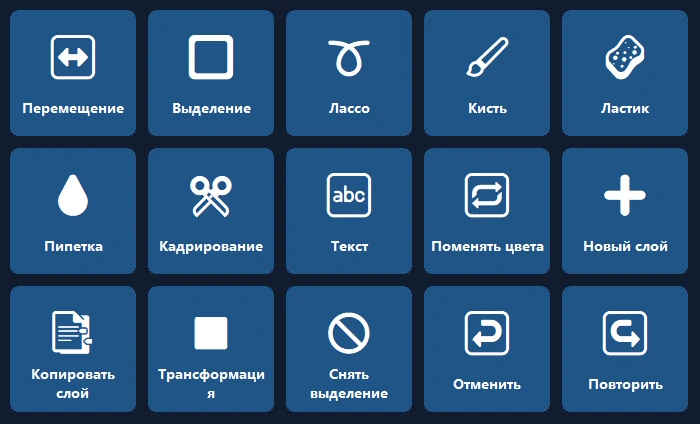 Панель Photoshop на телефоне